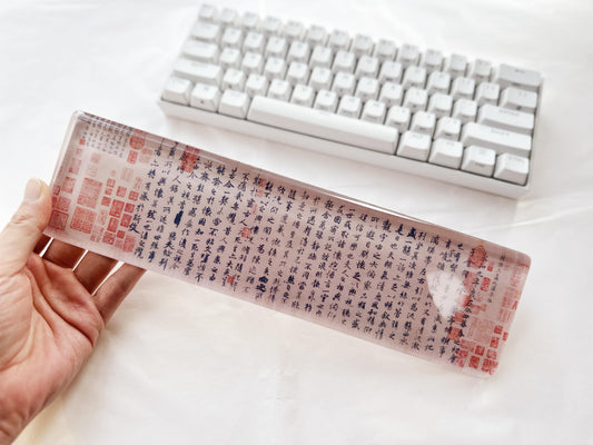 Calligraphy Wrist Rest, Orchid Pavilion Preface, Custom Artisan Resin Keyboard Wrist Rest, Personalized Printed Wrist Rest. - HiJenney